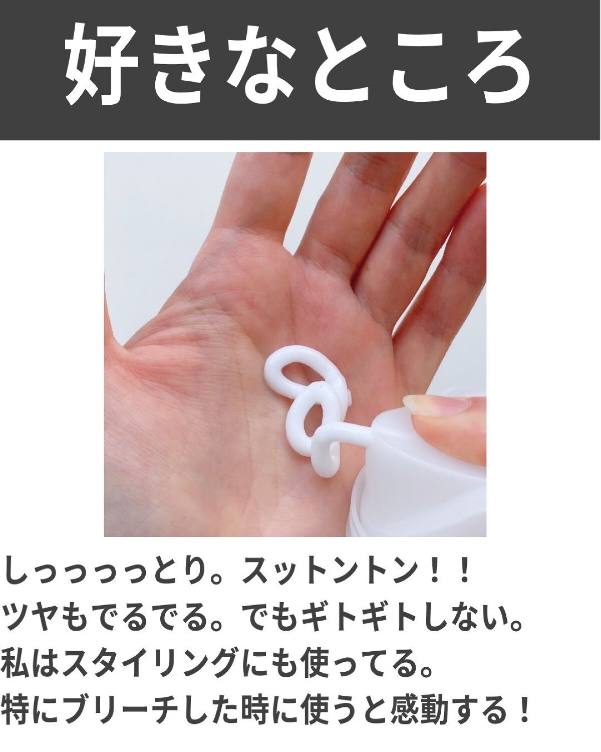 No.6 ボンドスムーサー/オラプレックス/ヘアミルクを使ったクチコミ(5枚目)