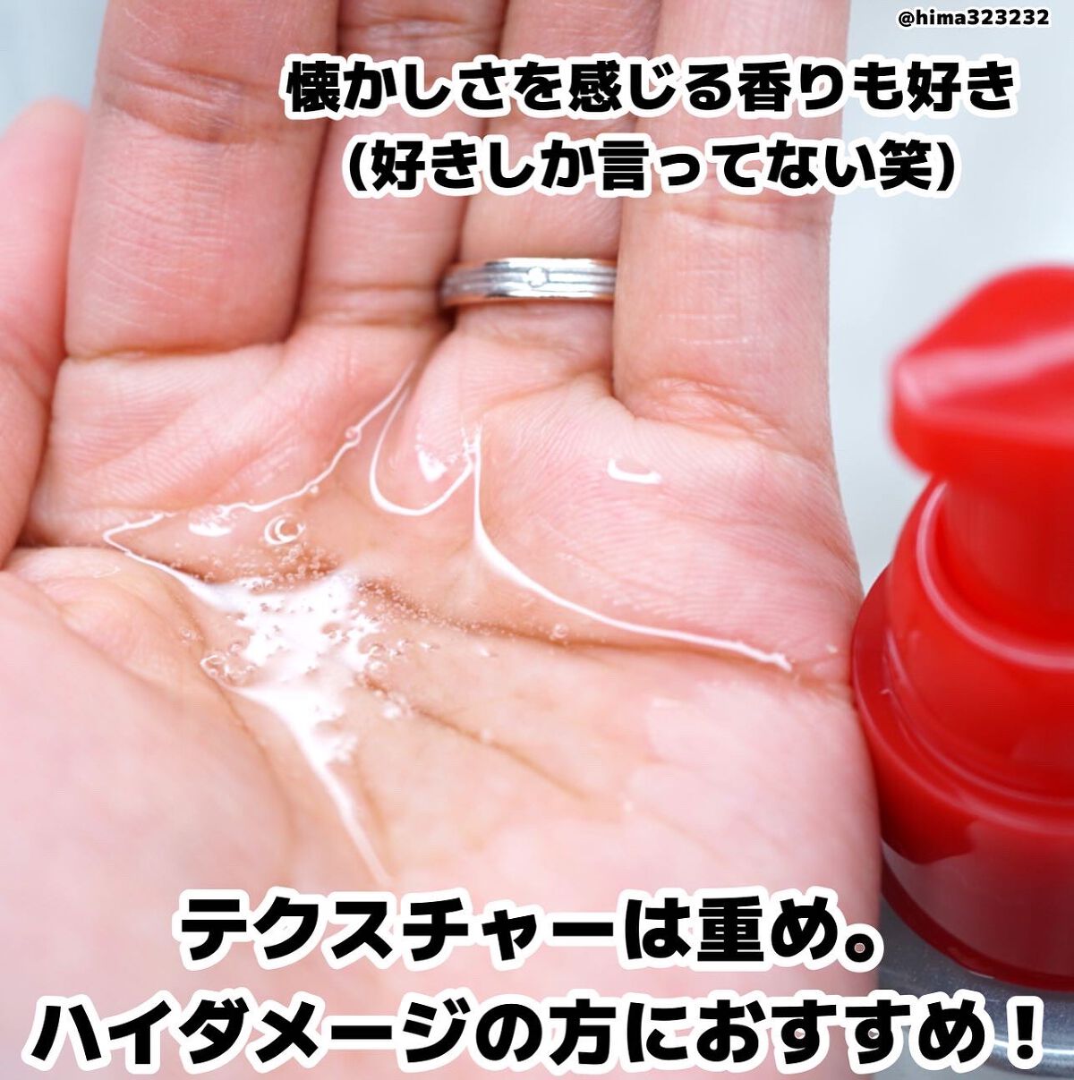ひまちゃん /垢抜けの参考書 on LIPS 「他の投稿もみてね😚▶︎@hima323232【とぅる髪】〜リピ..」(4枚目)