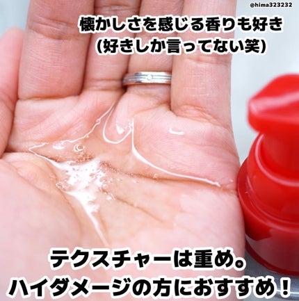 ひまちゃん /垢抜けの参考書 on LIPS 「他の投稿もみてね😚▶︎@hima323232【とぅる髪】〜リピ..」(4枚目)