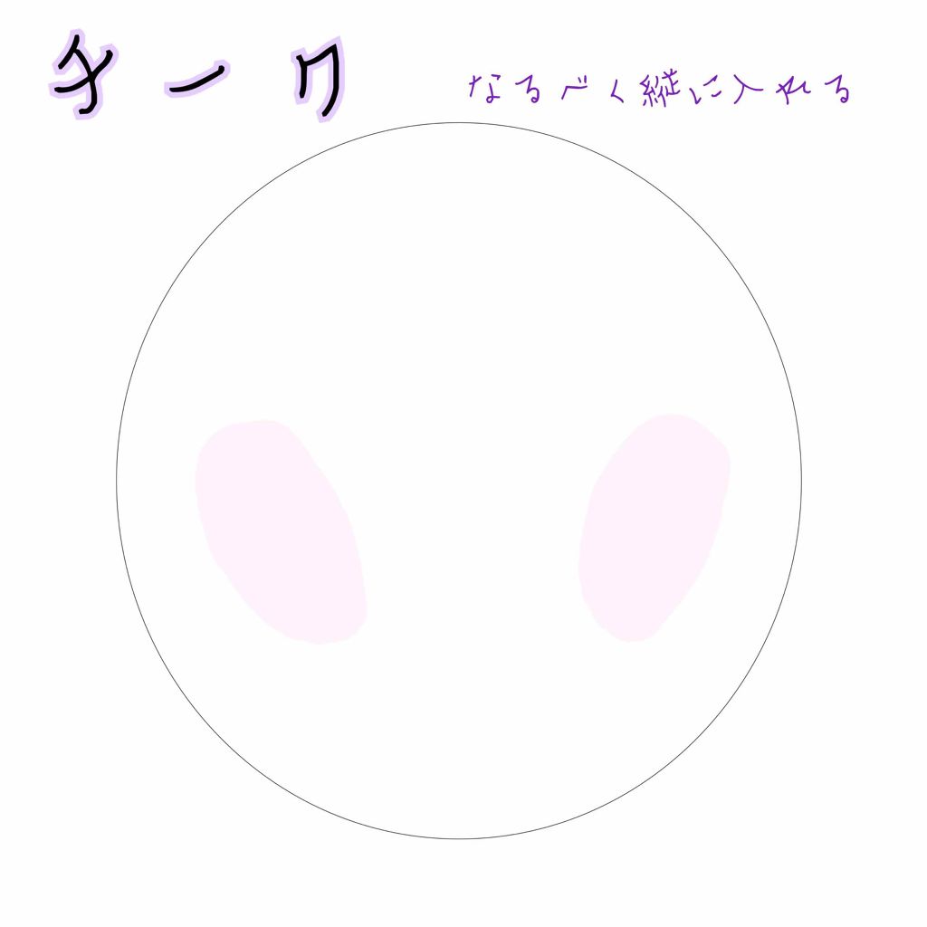 リップ&チーク ジェル/キャンメイク/ジェル・クリームチークを使ったクチコミ(4枚目)