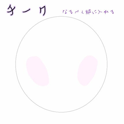 リップ&チーク ジェル/キャンメイク/ジェル・クリームチークを使ったクチコミ(4枚目)