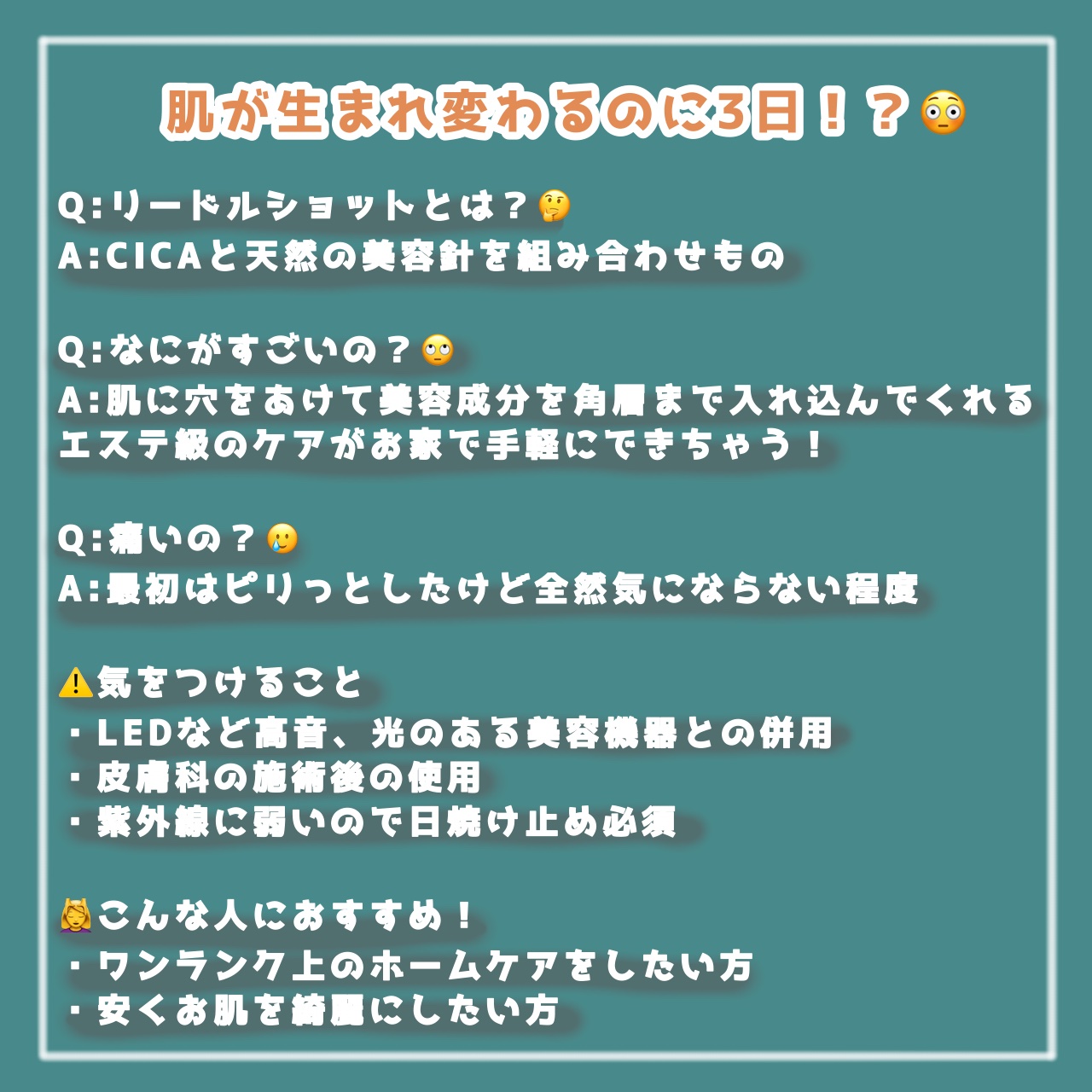 を使ったクチコミ（3枚目）