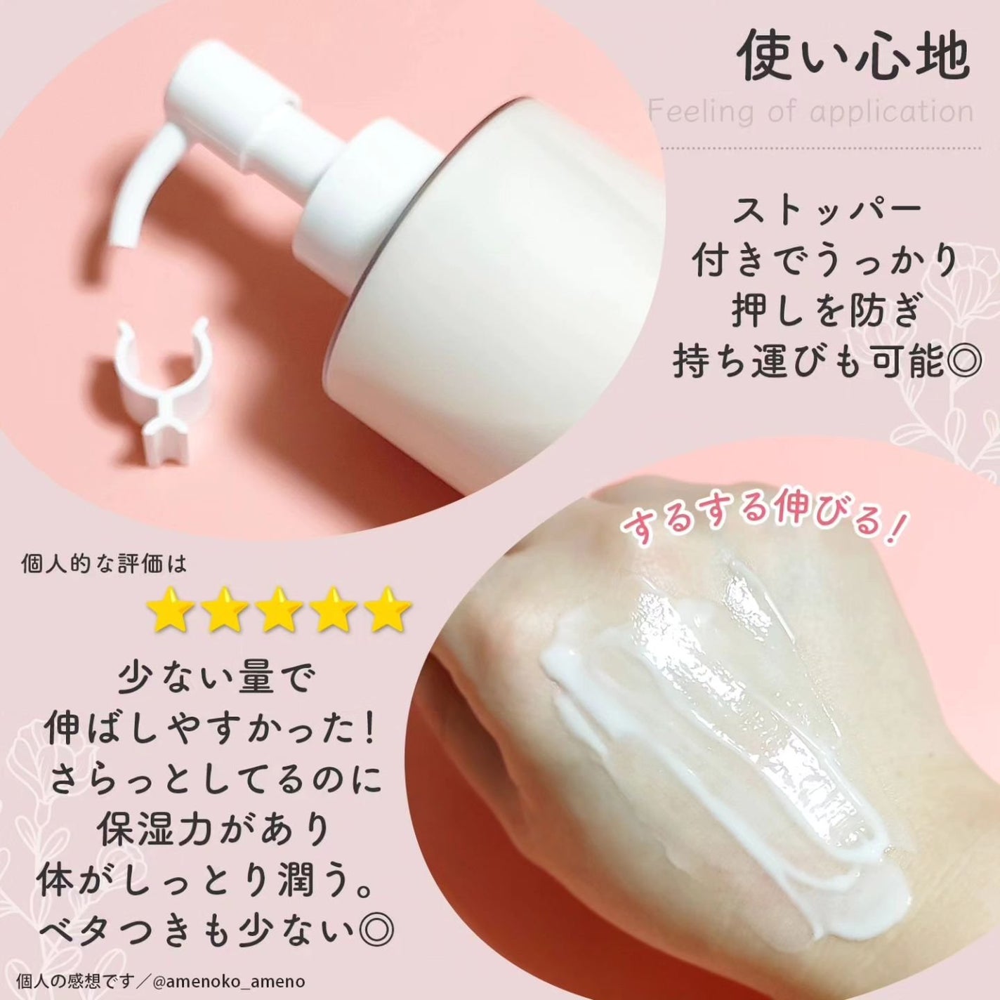 ボディローション; モロッカンガーデナー/Huxley/ボディローションを使ったクチコミ(4枚目)