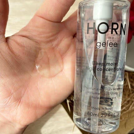 HORN ジュレ/HORN/アウトバストリートメントを使ったクチコミ(2枚目)