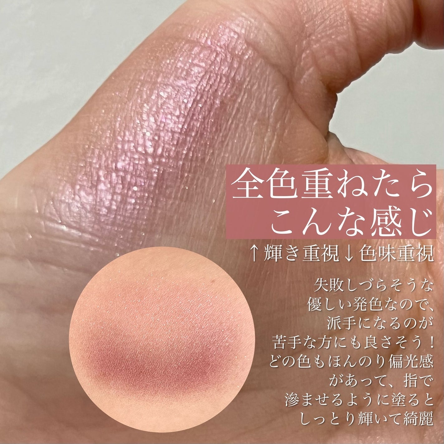 キスミー フェルム スタイリングアイパレット/キスミー フェルム/アイシャドウパレットを使ったクチコミ(4枚目)