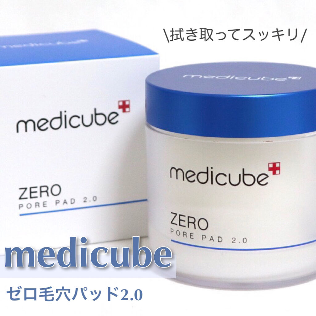 ゼロ毛穴パッド 2.0/MEDICUBE/トナーパッドを使ったクチコミ（1枚目）