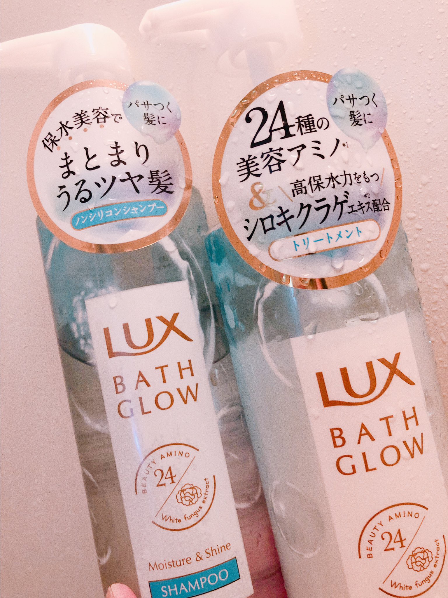 バスグロウ モイスチャー&シャイン シャンプー／トリートメント トリートメント ポンプ/LUX/市販シャンプーを使ったクチコミ（1枚目）