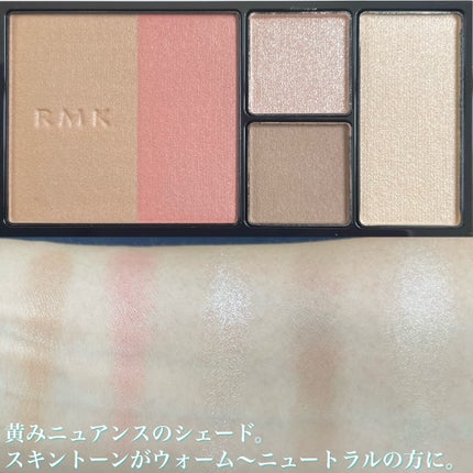 RMK シェイド&グロウ フェイスパレット 02 セドナ シンフォニー RMK シェイド&グロウ フェイスパレット 02 セドナ シンフォニー