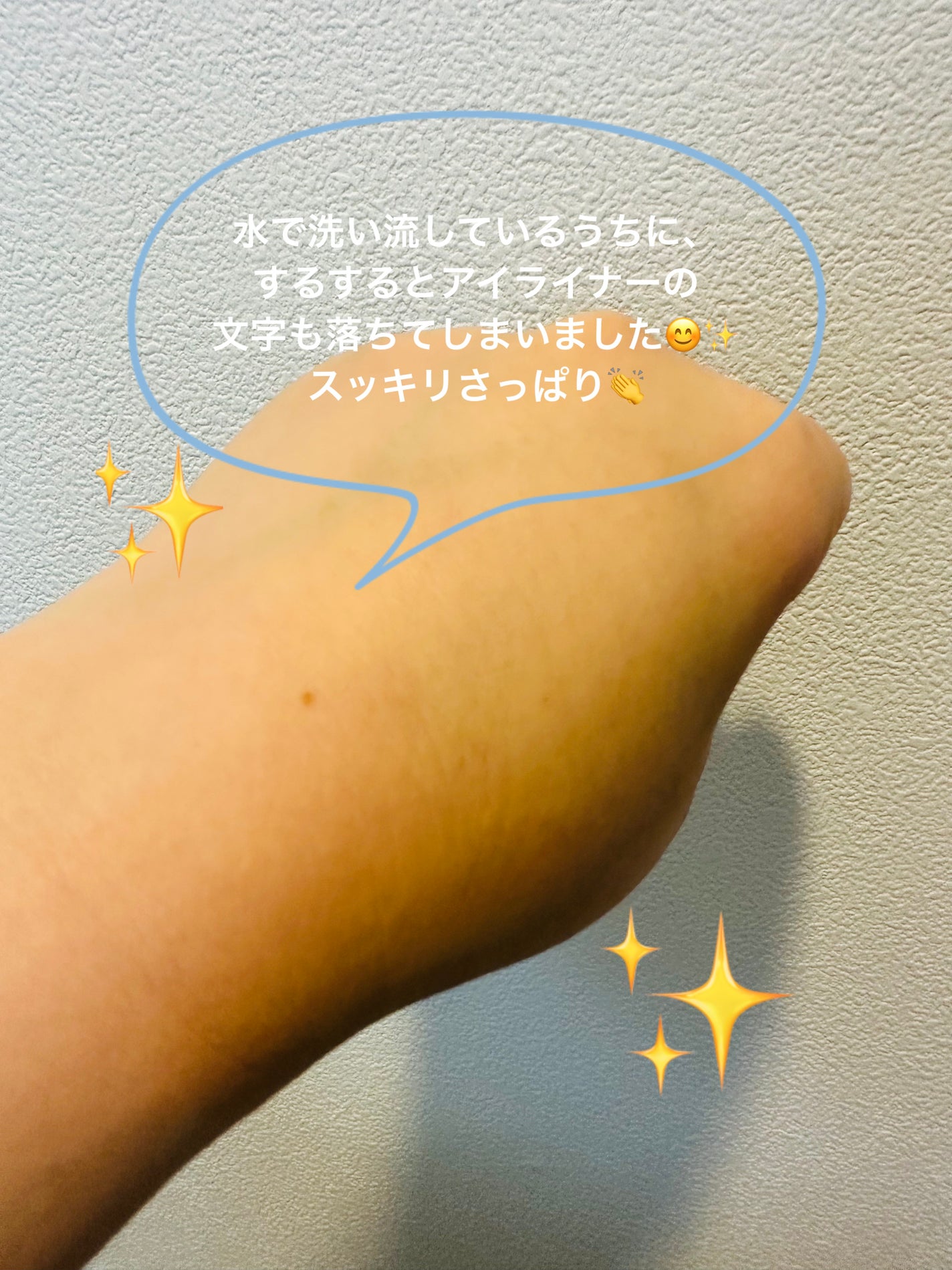 キッチンハンドジェルソープ/ビオレ/その他を使ったクチコミ(7枚目)