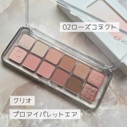 プロ アイ パレット エアー/CLIO/アイシャドウパレットを使ったクチコミ(5枚目)