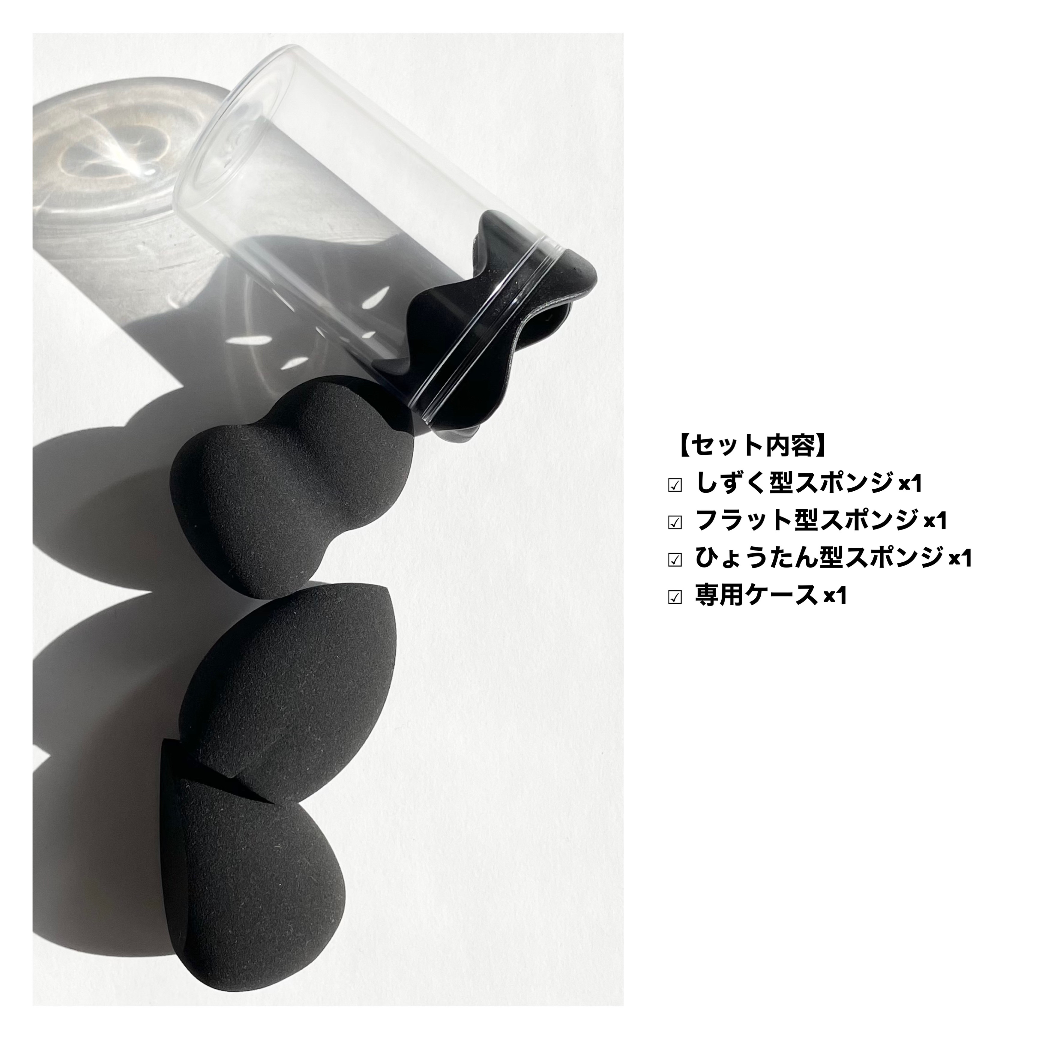 3Dメイクアップスポンジ/エニュー/パフ・スポンジを使ったクチコミ（3枚目）