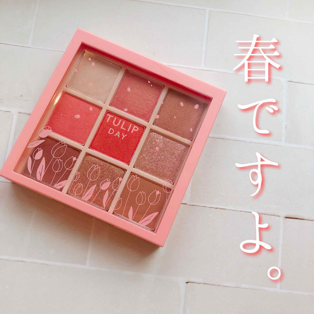プレイカラーアイズ チューリップデー/ETUDE/アイシャドウパレットを使ったクチコミ（1枚目）