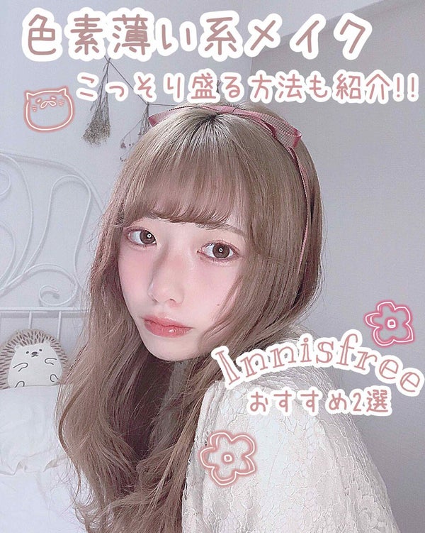 ラブ・ライナー リキッドアイライナーR3/ラブ・ライナー/リキッドアイライナー by 花染 緋鞠