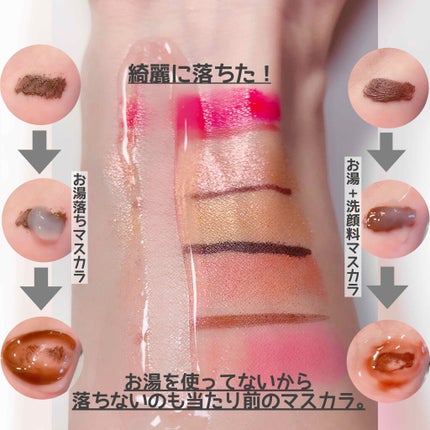 薬用 マイルドクレンジング/アトレージュ AD+/クレンジングジェルを使ったクチコミ(4枚目)