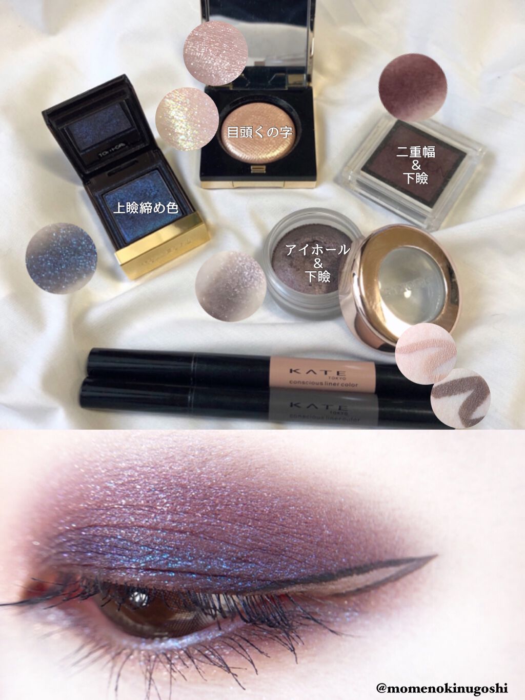 プライベート シャドウ 04 トンペット ブルー (パイエット)/TOM FORD BEAUTY/単色アイシャドウを使ったクチコミ（2枚目）