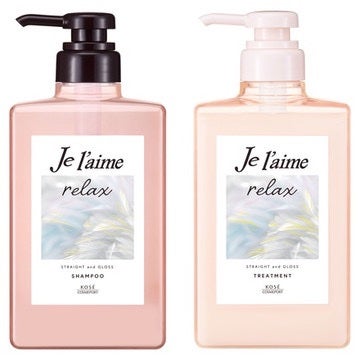 リラックス ミッドナイトリペア シャンプー/ヘアトリートメント (ストレート&グロス) ヘアトリートメント本体 480ml/Je l'aime/市販シャンプーの画像