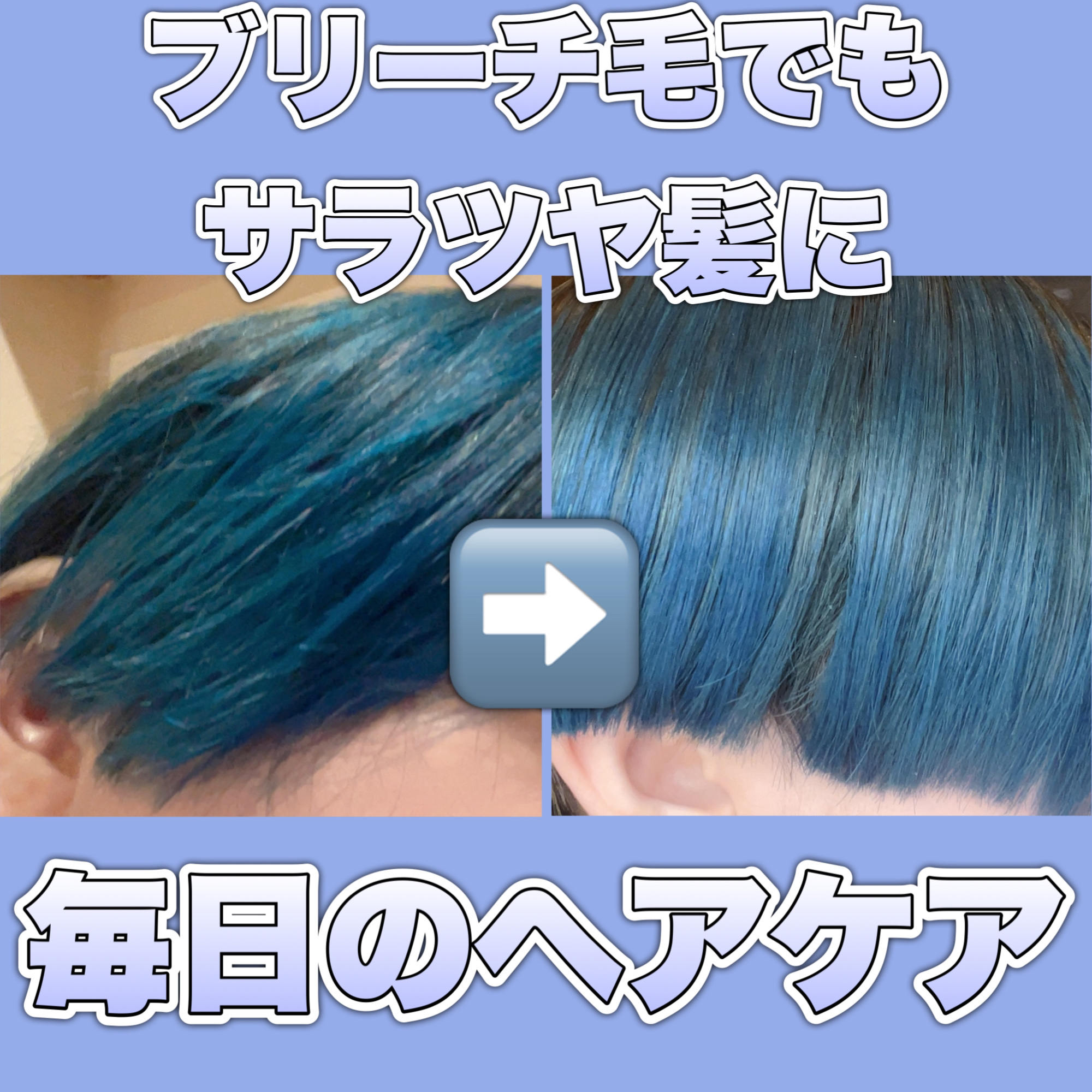 モロッカンオイル トリートメント/モロッカンオイル/ヘアオイルを使ったクチコミ（1枚目）