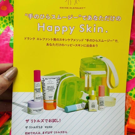 ベスティー ナンバーナインジェリークレンザー/Drunk Elephant/クレンジングジェルを使ったクチコミ(8枚目)