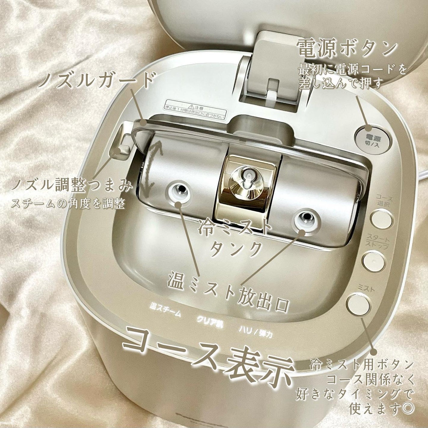 スチーマー ナノケア EH-SA0B/Panasonic/美顔器・マッサージを使ったクチコミ(7枚目)