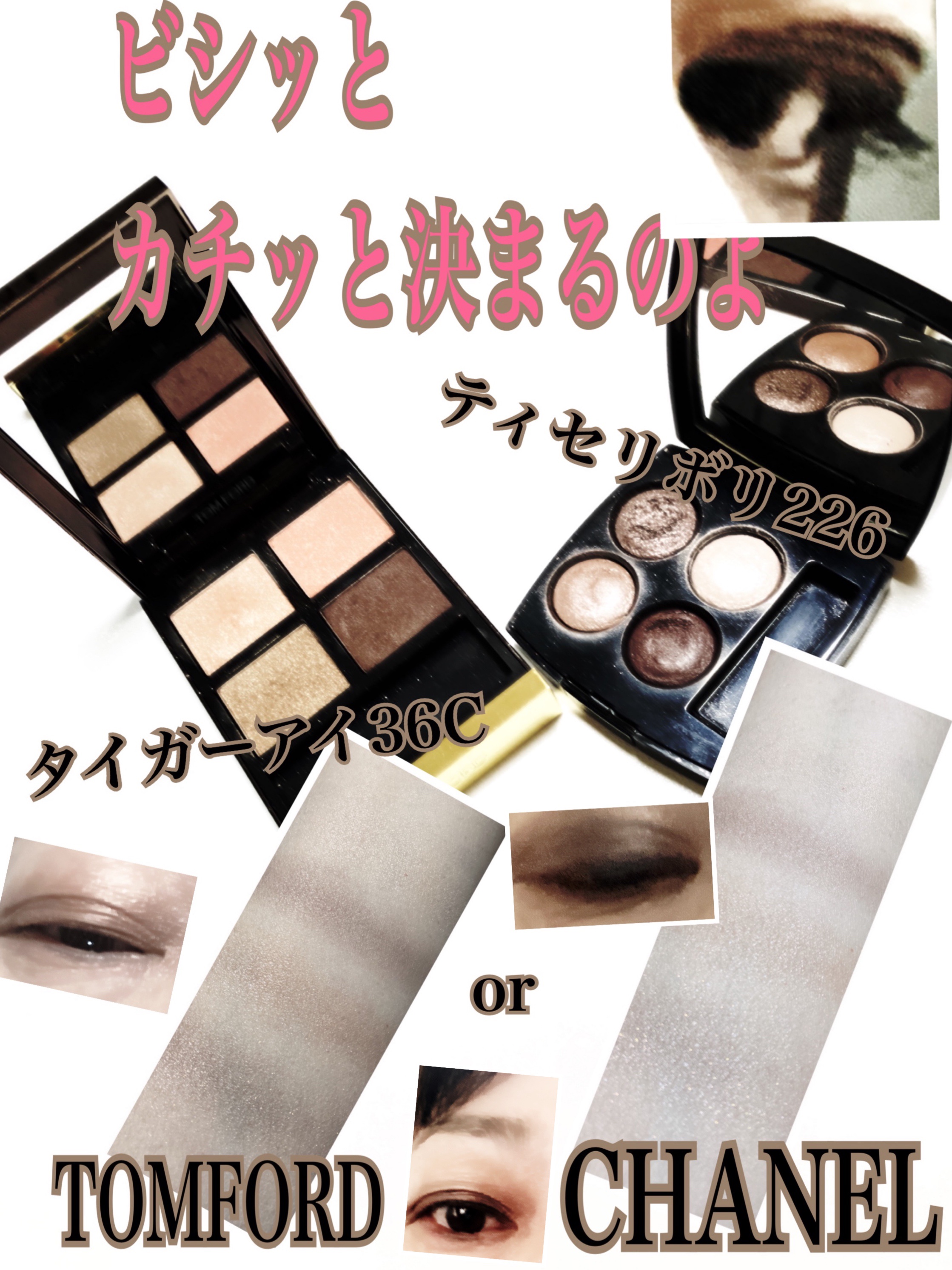 レ キャトル オンブル/CHANEL/アイシャドウパレットを使ったクチコミ（1枚目）