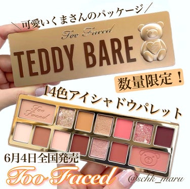 テディ ベア アイシャドウ パレット/Too Faced/パウダーアイシャドウを使ったクチコミ（1枚目）