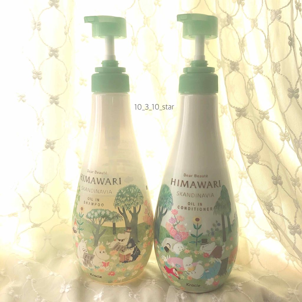 オイルインシャンプー／コンディショナー ムーミンデザイン(スカンジナビアの香り)/ディアボーテ/市販シャンプーを使ったクチコミ（1枚目）
