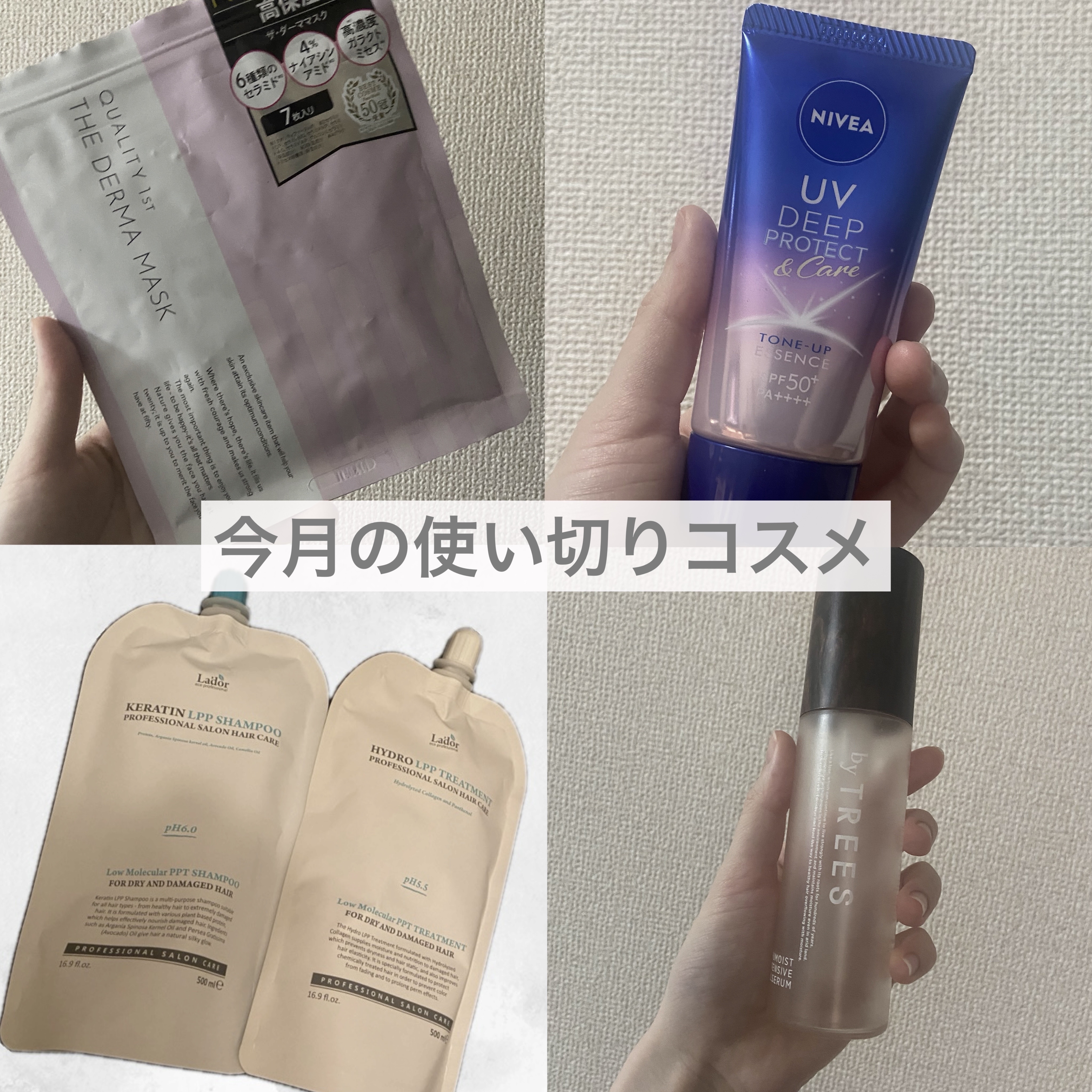 Kシャンプー／Hトリートメント/La'dor/市販シャンプーを使ったクチコミ（1枚目）