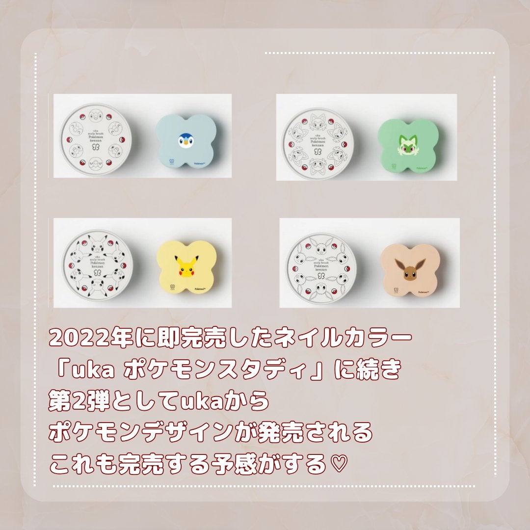 uka scalp brush kenzan/uka/スカルプブラシを使ったクチコミ(4枚目)