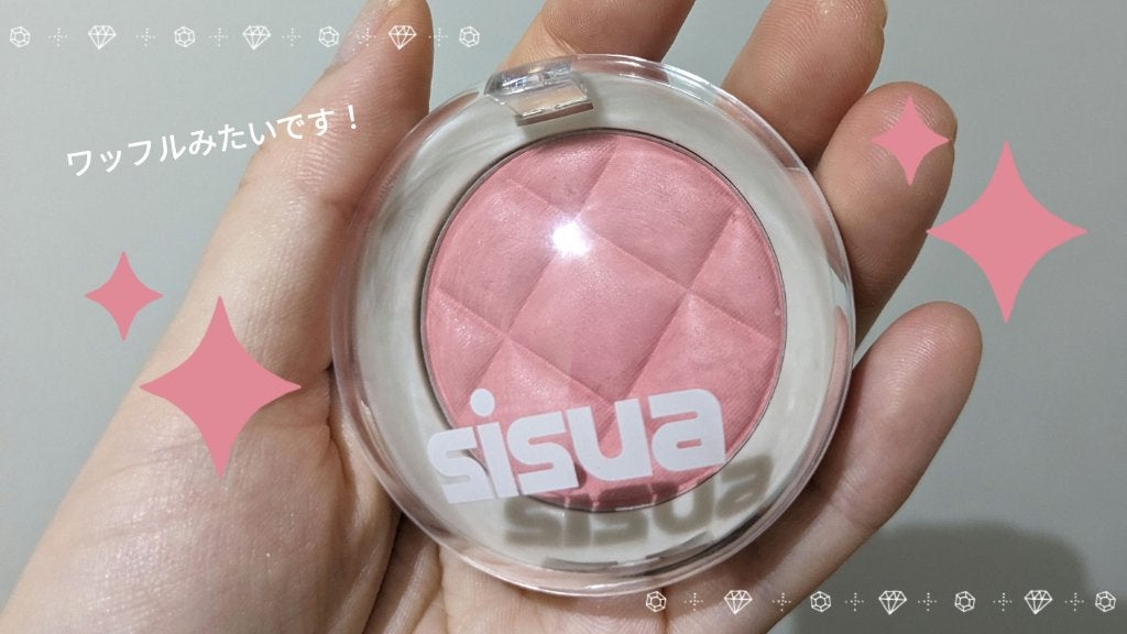 ワッフルドウブラッシャー/sisua by unleashia/ジェル・クリームチークを使ったクチコミ(1枚目)