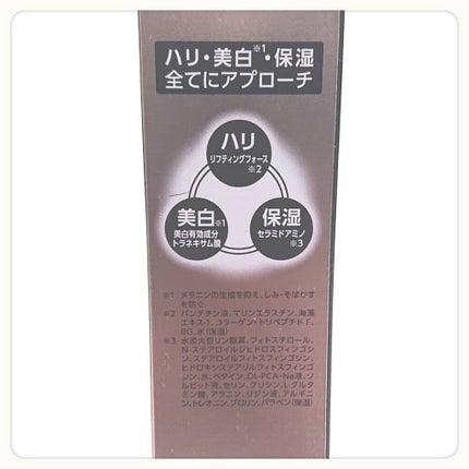 リフトホワイト ローション モイスト/BRIGHTAGE/化粧水を使ったクチコミ(5枚目)