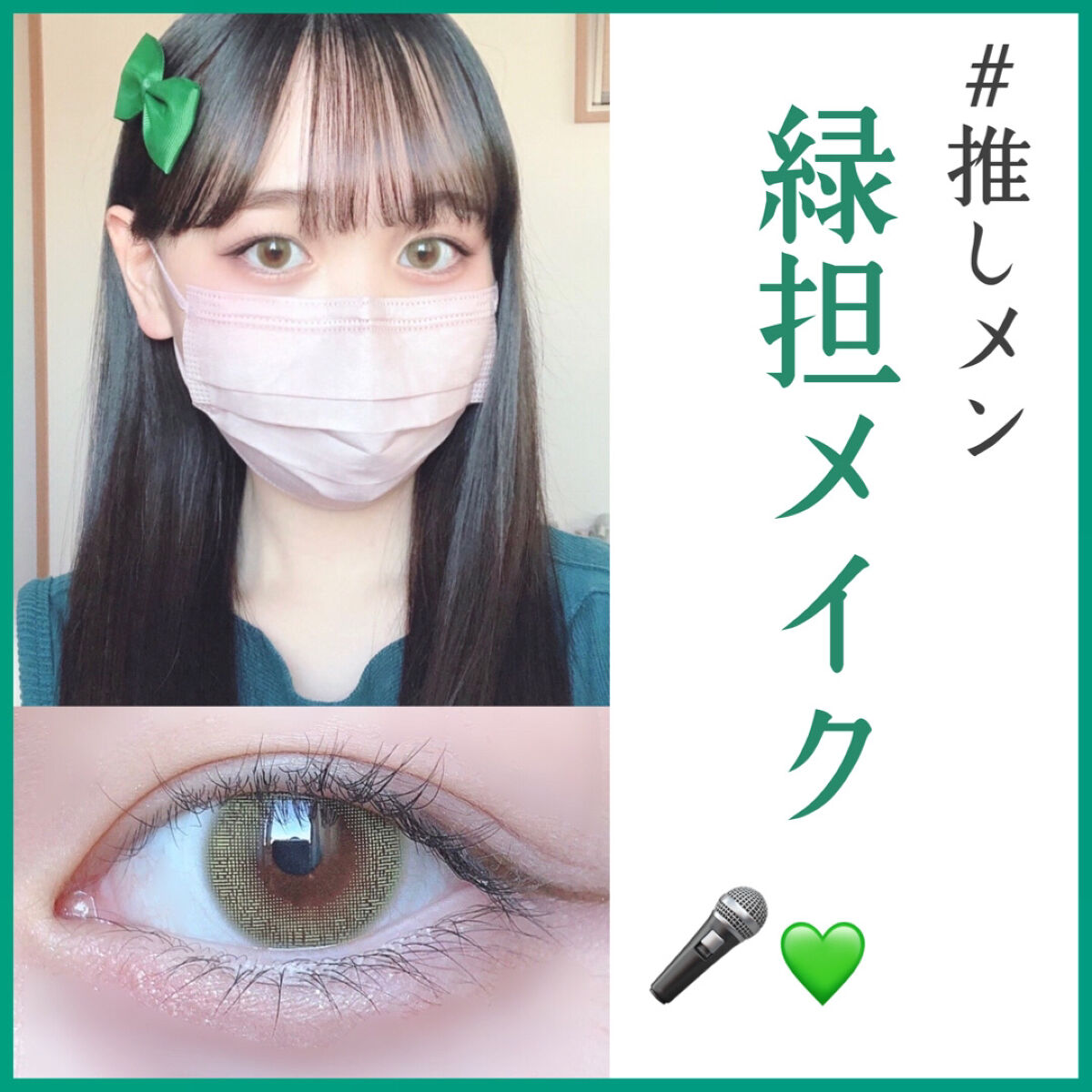 ショコラスウィート アイズ/リンメル ロンドン/アイシャドウパレットを使ったクチコミ（1枚目）