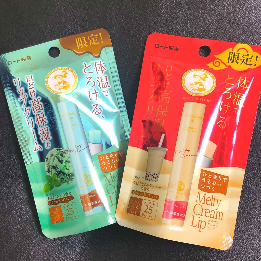 メルティクリームリップ/メンソレータム/リップクリームを使ったクチコミ(1枚目)