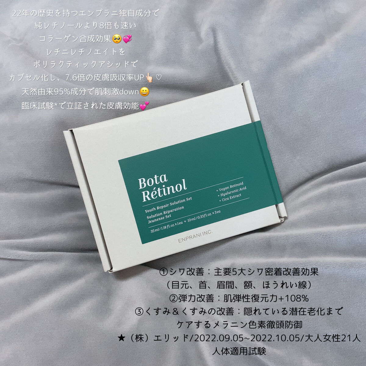 を使ったクチコミ（2枚目）