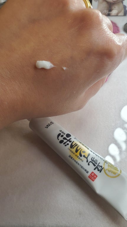 リンクルアイクリーム N/なめらか本舗/アイケア・アイクリームを使ったクチコミ(4枚目)