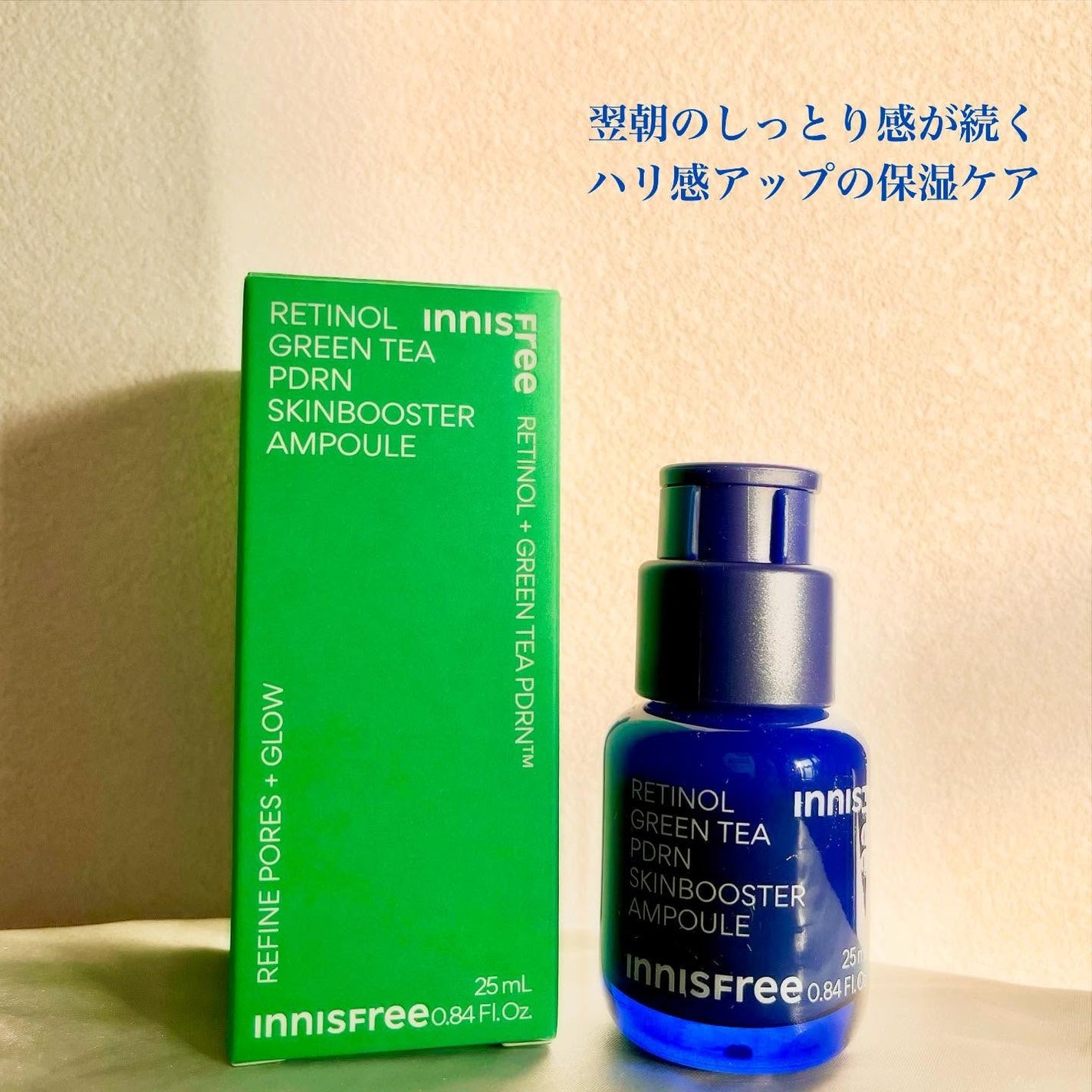 ã¬ãããŒã« PDRN ã¢ããã³ã¹ã ã»ã©ã /innisfree/çŸå®¹æ¶²ã䜿ã£ãã¯ãã³ãïŒ1æç®ïŒ