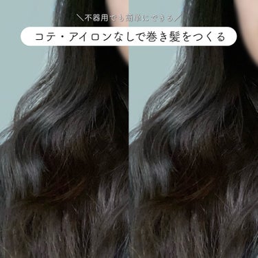 オイルトリートメント ＃ディープモイストヘアクリーム/ルシードエル/ヘアオイルを使ったクチコミ（1枚目）