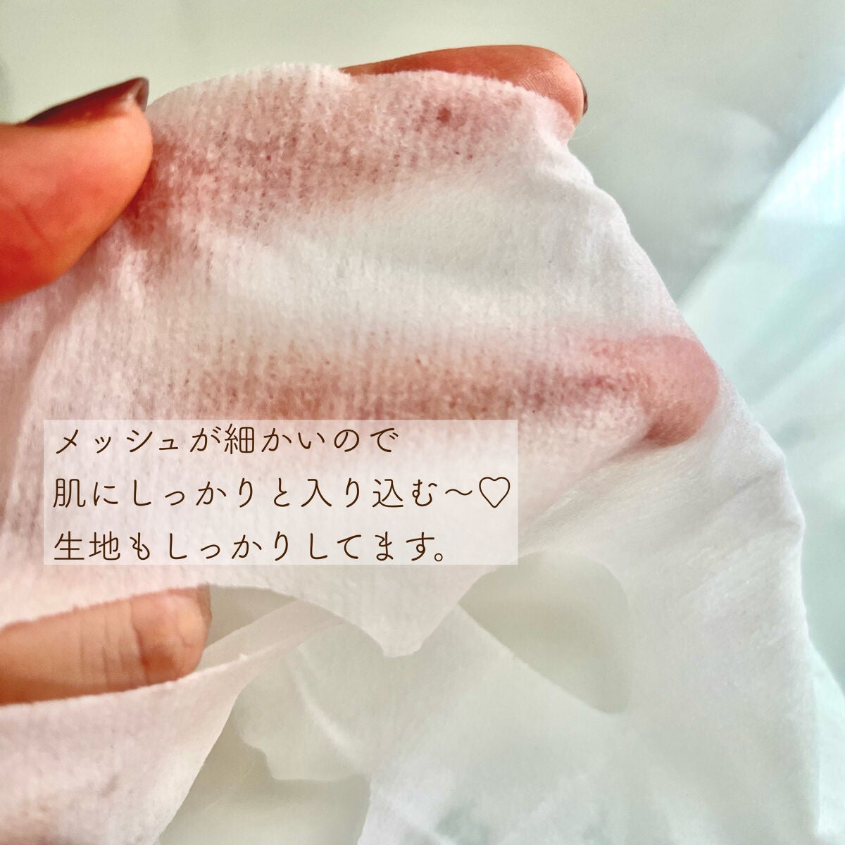 ルルルンピュア エブリーズ/ルルルン/シートマスク・パックを使ったクチコミ(2枚目)