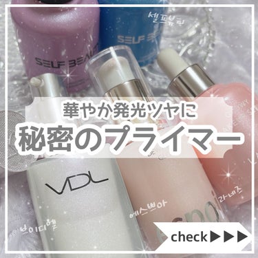 ユニコーン ハイドレーティングエッセンスプライマー/SELF BEAUTY/美容液を使ったクチコミ（1枚目）