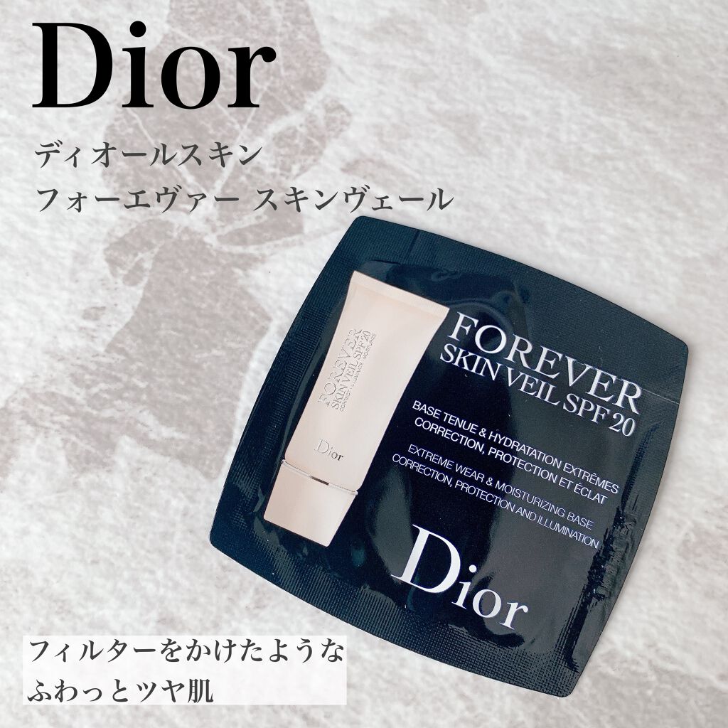 【旧】ディオールスキン フォーエヴァー スキン ヴェール/Dior/化粧下地を使ったクチコミ(1枚目)