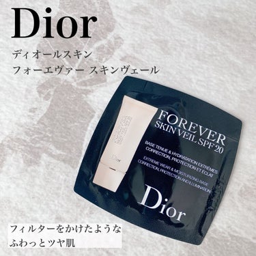 【旧】ディオールスキン フォーエヴァー スキン ヴェール/Dior/化粧下地を使ったクチコミ（1枚目）