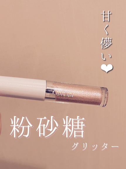 シピシピ グリッター イルミネーションライナー S/CipiCipi/リキッドアイライナーを使ったクチコミ(1枚目)