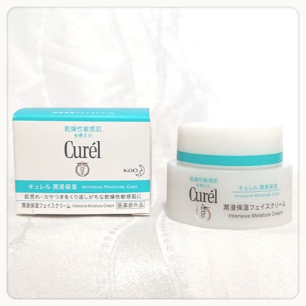 潤浸保湿 フェイスクリーム/キュレル/フェイスクリームを使ったクチコミ(1枚目)