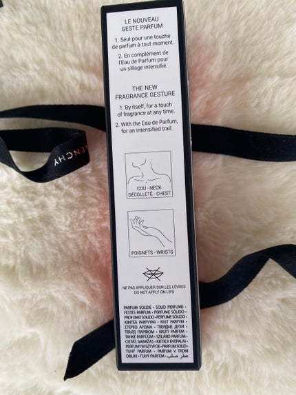 ランテルディ ソリッド パフューム/GIVENCHY/練り香水を使ったクチコミ(4枚目)