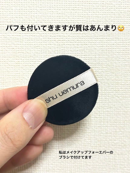 アンリミテッド mopo™ ルース パウダー アオタケブルー限定 アンリミテッド mopo™ ルース パウダー アオタケブルー限定