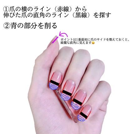 爪やすり/無印良品/ネイル用品を使ったクチコミ(2枚目)