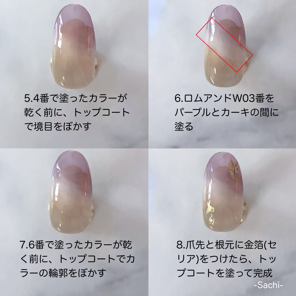 ムードペブルネイル/rom&nd/マニキュアを使ったクチコミ(6枚目)