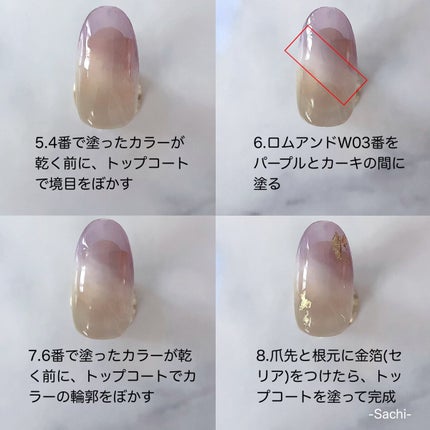 ムードペブルネイル/rom&nd/マニキュアを使ったクチコミ(6枚目)