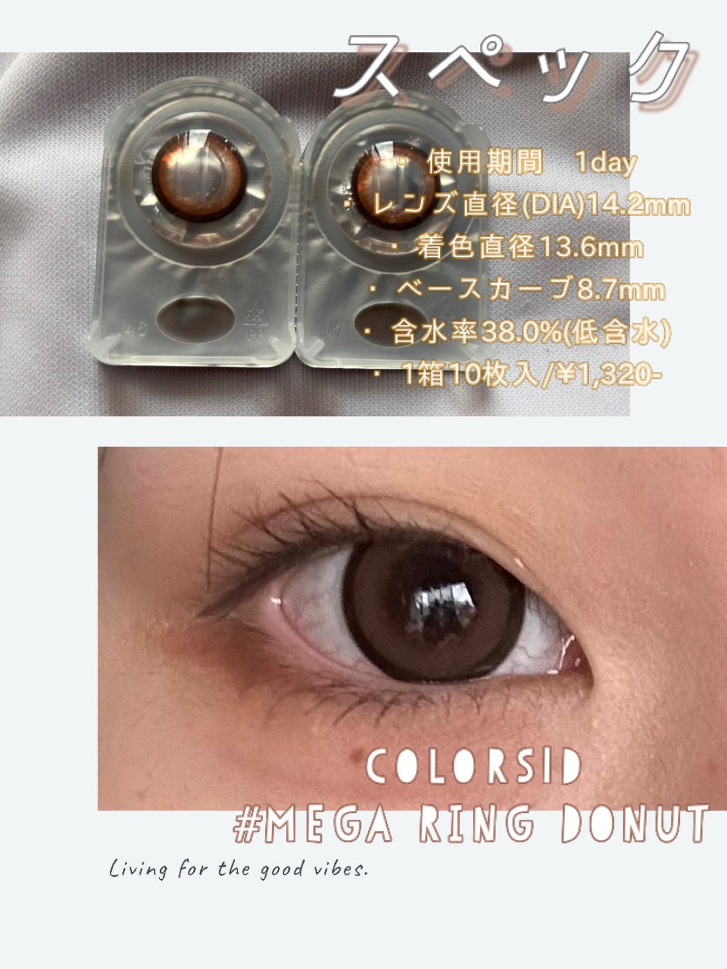 colors 1day/colors/ワンデー(1DAY)カラコンを使ったクチコミ(6枚目)