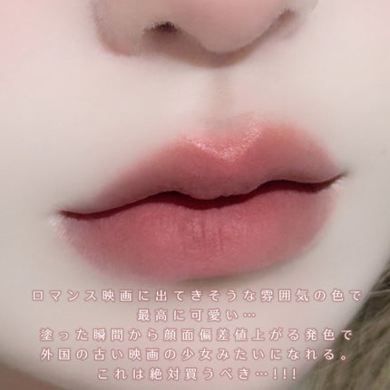 フィー リップアンドチーク ブラーリープリンポット/fwee/口紅を使ったクチコミ(4枚目)