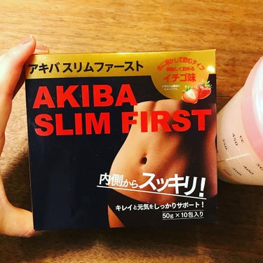 アキバスリムファースト/秋葉食品/ドリンクを使ったクチコミ（1枚目）